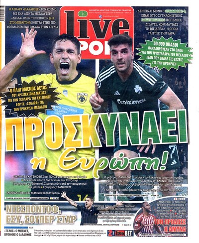 LIVE SPORT